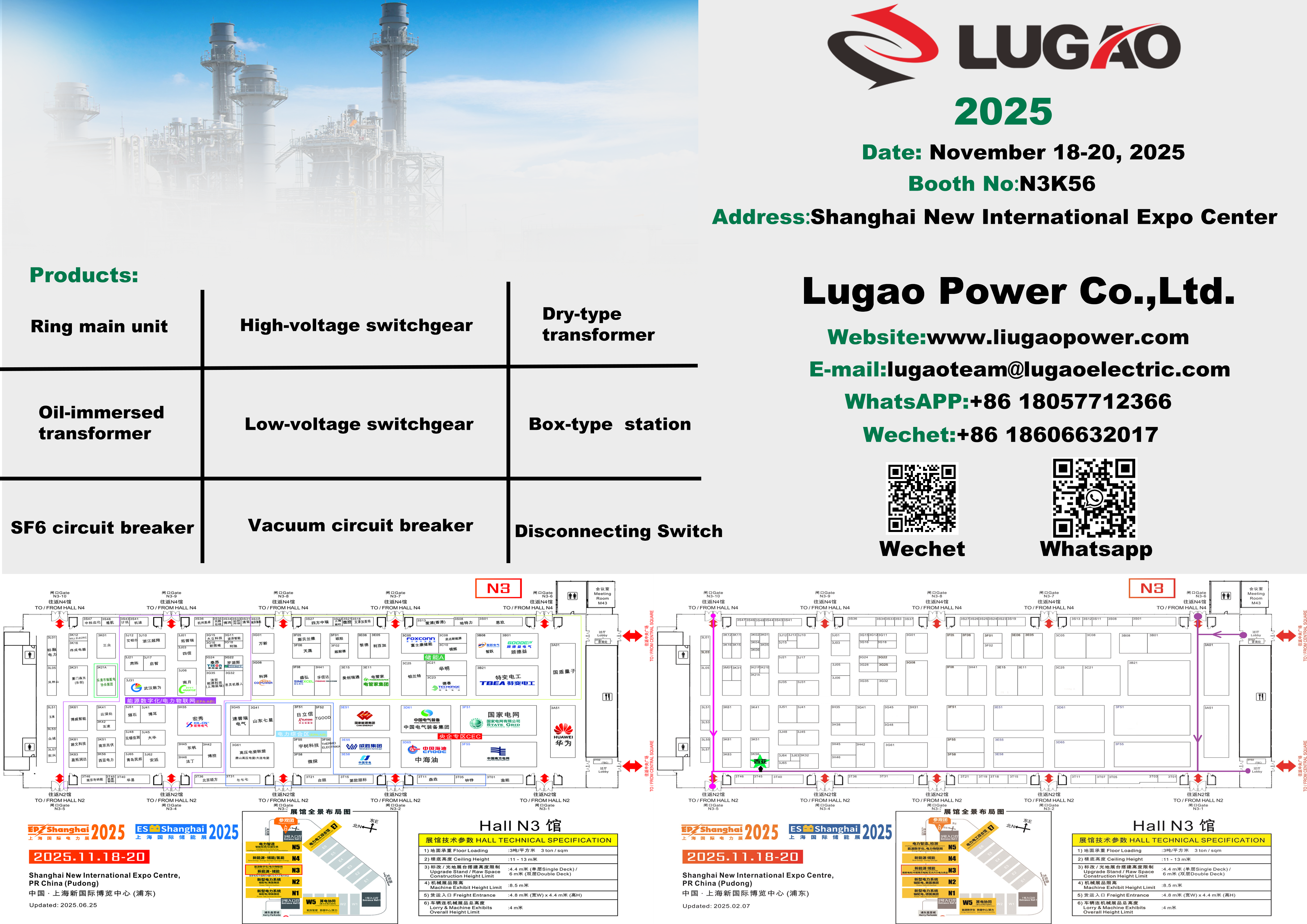 Lugao dalyvaus Šanchajaus EP parodoje